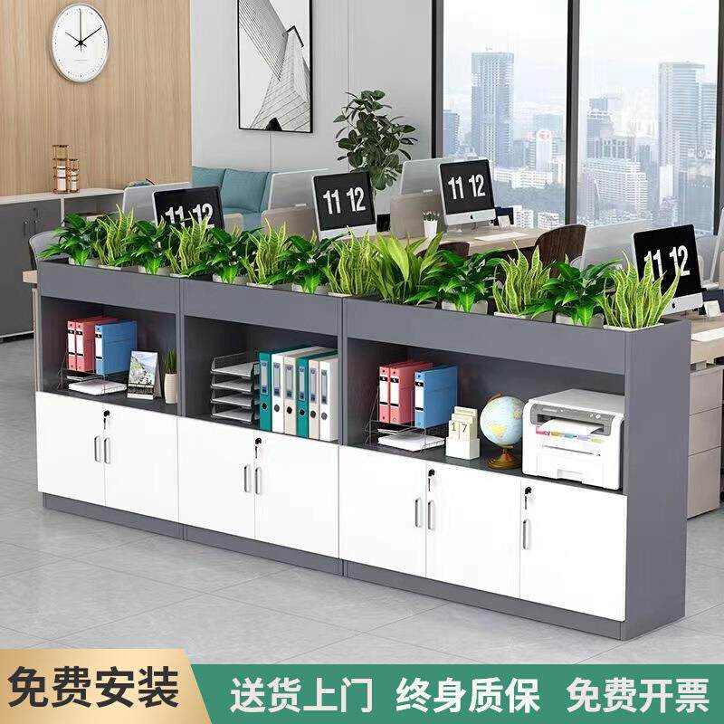 简约办公室隔断柜文件资料矮柜花槽柜现代花草柜办公桌侧边柜组合