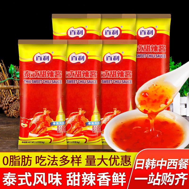 百利泰式甜辣酱1kg商用袋装 适用手抓饼牛排烤肉调味