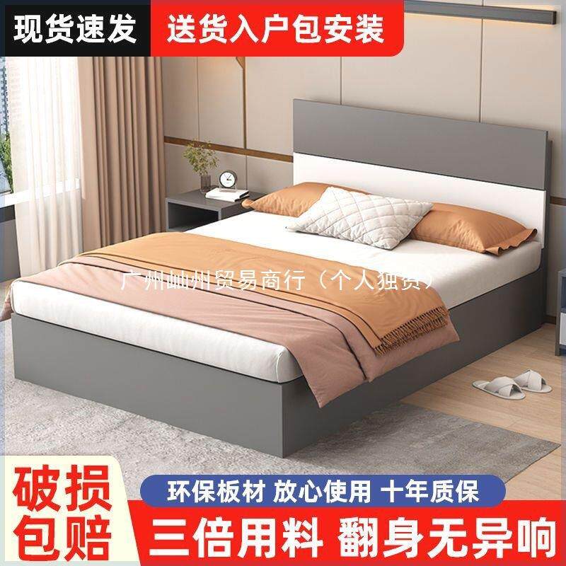 墭2北欧家用板式主卧1.8米双毛绒/玩偶/公仔/布