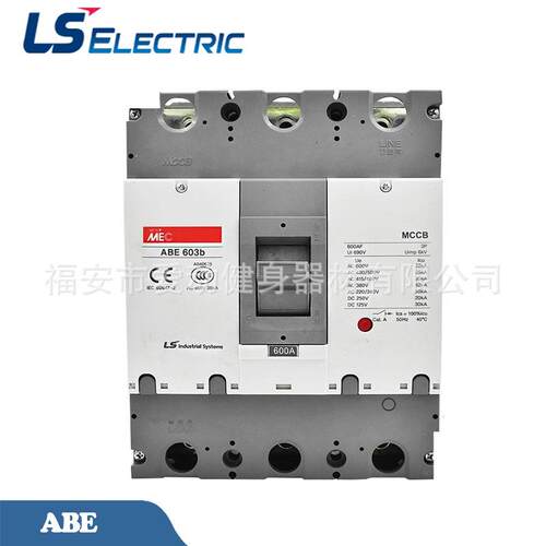 LS产电塑壳断路器ABE204B 125A/150A/175A/200A塑壳空气开关4P