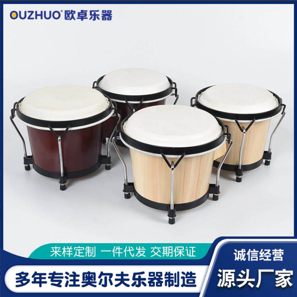 正品包邮6寸+7寸邦戈鼓非洲手鼓BONGO 奥尔夫儿童玩教具打击乐器