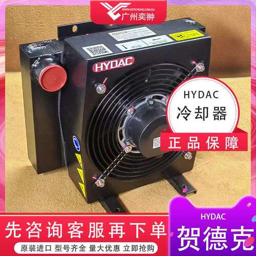 贺德克OK-ELH10/1.0/H14/1/S/IBT50-2冷却器HYDAC原装经销