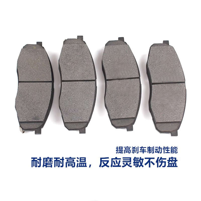 后8t块cc睿制动1刹车片摩擦片 碟原厂骋长安骋.睿蹄前轮刹刹车