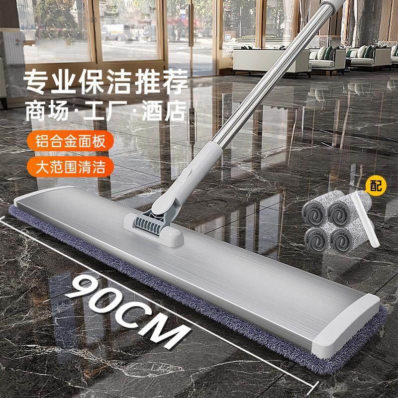 德国平板拖把免手洗家用一拖净大号长杆除尘拖把酒店商用懒人拖地