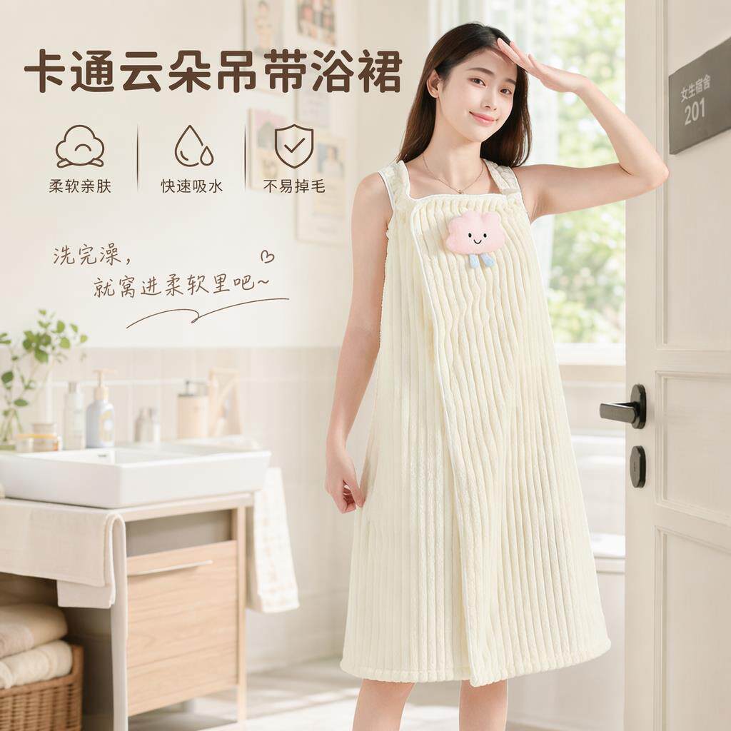 可穿浴巾可爱卡通浴袍吸水速干不掉毛洗澡裹巾家用浴裙女2026新款