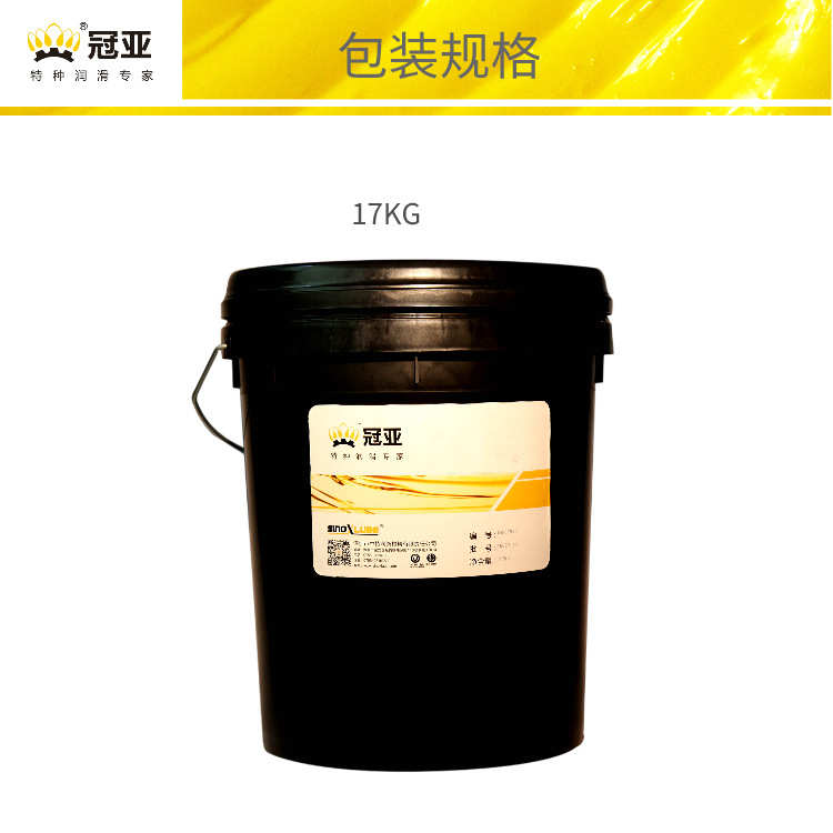 冠亚-3161SW道岔滑床板润滑脂缓行器润滑油脂转辙机道钉防腐油脂