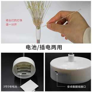 led遥控羽毛台灯 创意抖音房间ins风装饰品卧室布置彩灯小夜灯