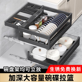 拉篮厨房橱柜双层抽屉式 抽中抽铝合金橱柜拉篮碗篮滑轨阻尼置物架