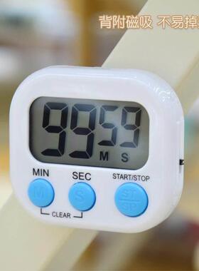 Kitchen Timer, Cooking Beauty Electronic Timer, Silent,
