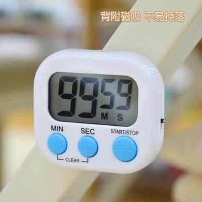 Kitchen Timer, Cooking Beauty Electronic Timer, Silent,