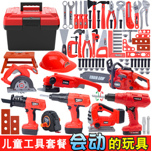 儿童工具箱全套宝宝仿真工具维修工具电钻螺丝刀工具过家家玩具