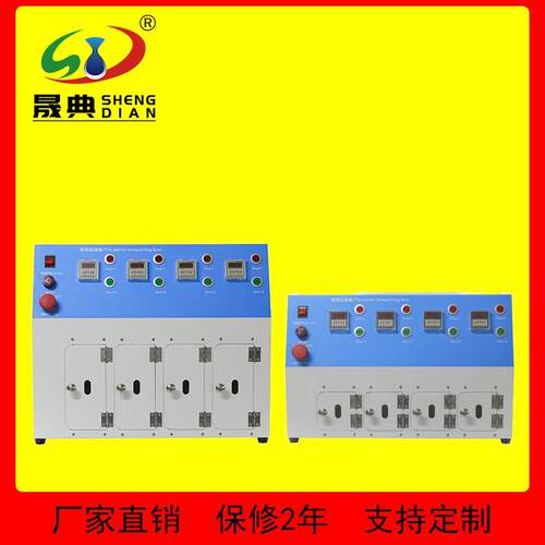 SMT设备锡膏回温机4工位高仓智能全自动红胶搅拌回温机生产线厂家