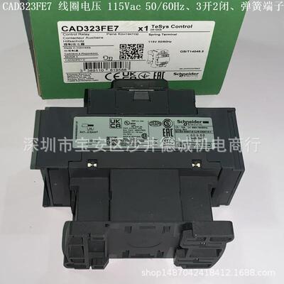 CAD323FE7 控制继电器 线圈电压115Vac、3开2闭、弹簧端子