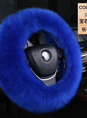 25新汽车方向盘套皮羊毛一体男女保暖防滑通用长毛季方向盘毛绒套