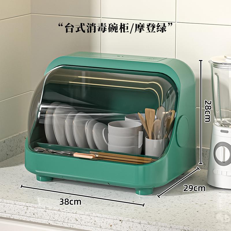 高档消毒碗家柜用小型沥水碗架架厨房台面餐具收纳碗碗筷多功能置图片