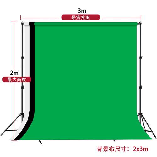 2*3米背景架5070单灯头柔光箱摄影棚套装三基色摄影灯泡亚马逊