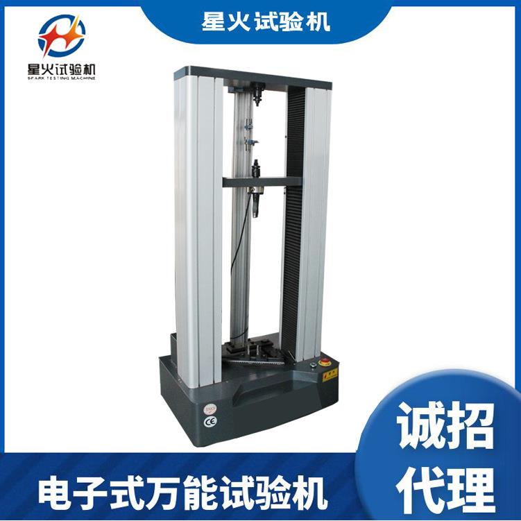 4度30锈钢不带服强试验XHW-W100机,屈钢带抗拉强度试验机生产厂