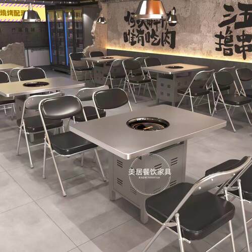 工业风不锈钢炭火烤肉店火锅桌子电磁炉一体商用不锈钢烧烤店桌椅