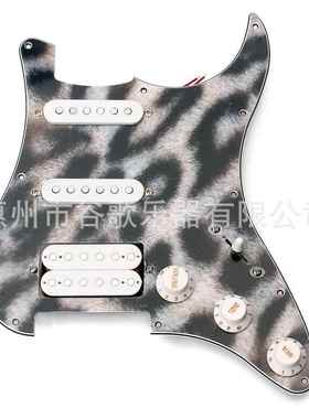乐器配件 电吉他配件 豹纹SSH白色拾音器套装