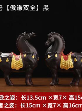 正品方泥土中国红陶红色战瓷马摆件创家意居客厅办公室招财桌东面