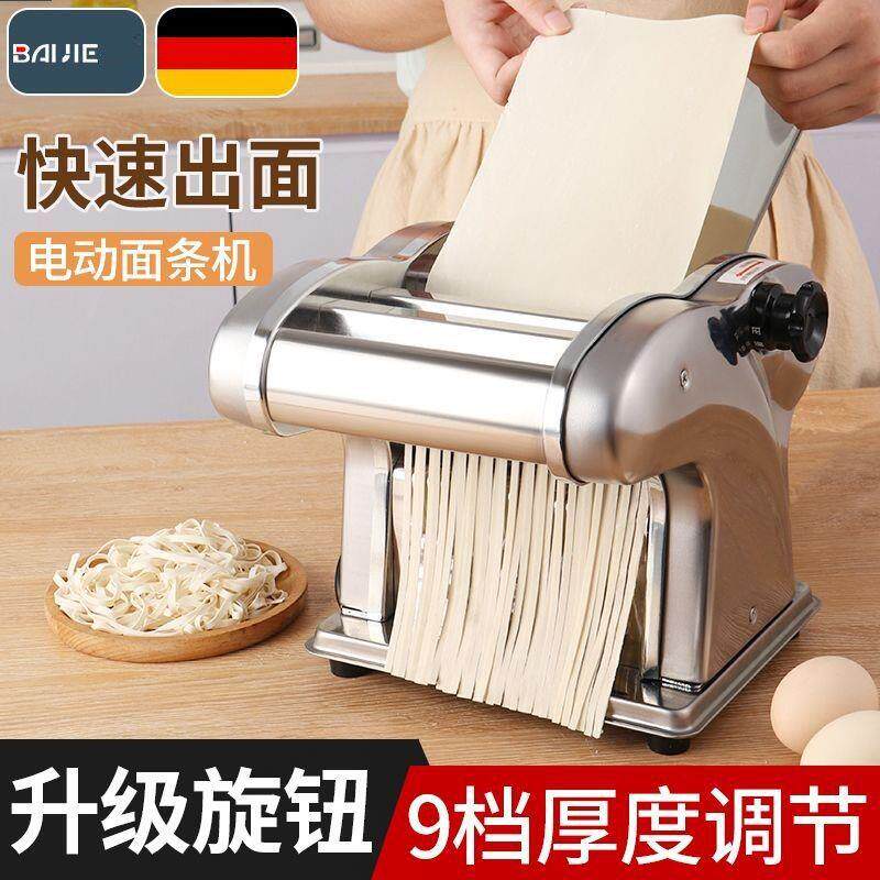家用商用电动小型压面机面条机馒头片机饺子皮机擀面机厂一件