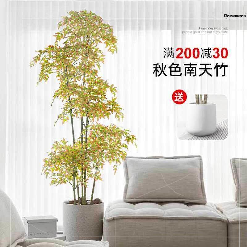 盆栽仿真南天竹绿植客厅轻奢假树植物装饰室内大型落地摆件仿厂家
