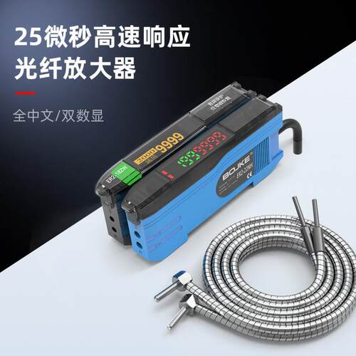 中文光纤感测器光纤放大器ER2-18ZW ER2-22H 22NH色标感应器光电