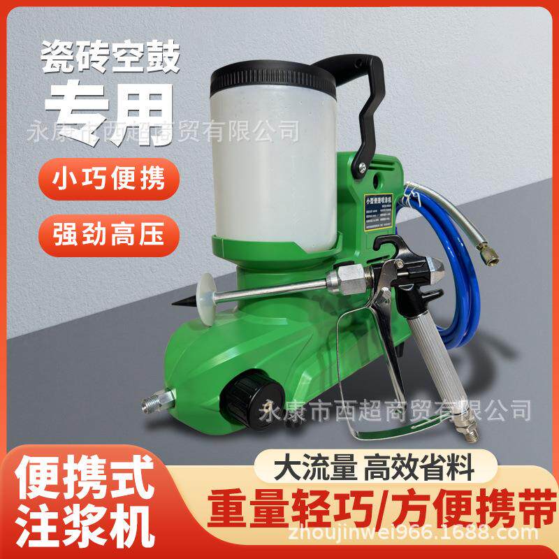 涵轩电动高压注浆机瓷砖空鼓灌浆机聚氨酯防水补漏机胶水喷涂机