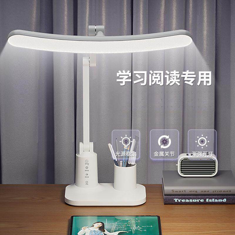 台灯学习儿童学生写作业阅读充电插电宿舍卧室LED超亮厂