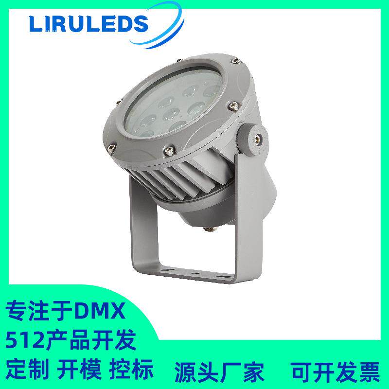 15W结构防水RGBW恒功率DMX512文旅亮化抱箍照树泛光投光灯变色