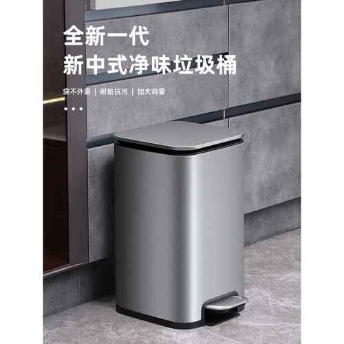 洁安惠厨房垃圾桶家用不锈钢客厅厕所办公室脚踏式带盖大号大容量