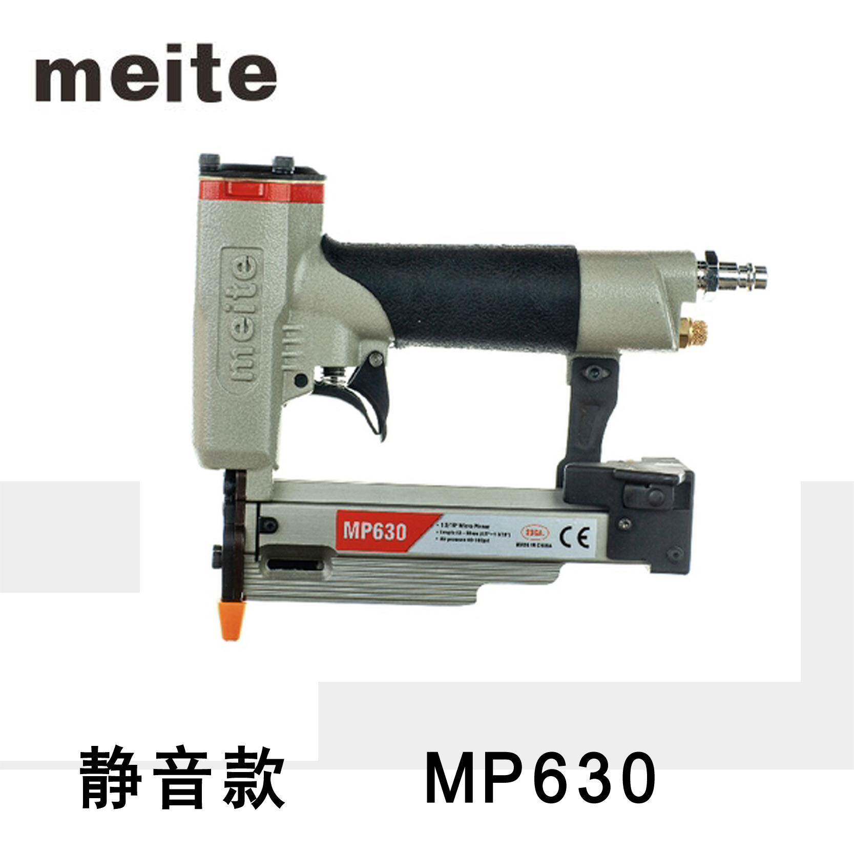 气动P622C/P616C蚊钉枪无头钉枪木工无痕直钉枪送枪针现货