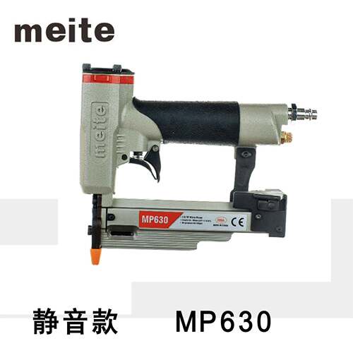 气动P622C/P616C蚊钉枪无头钉枪木工无痕直钉枪送枪针现货