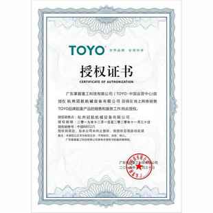 葫芦梁起机环链电动重 电动葫芦 式 东洋1t2t3T5固定式 单电吨链条式