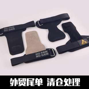 牛皮助力带男健身手套引体向上握力护掌女单杠硬拉三层真皮防滑