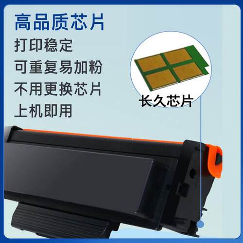 适用奔图M7105DN粉盒TL425国外版 DL425X DL425A