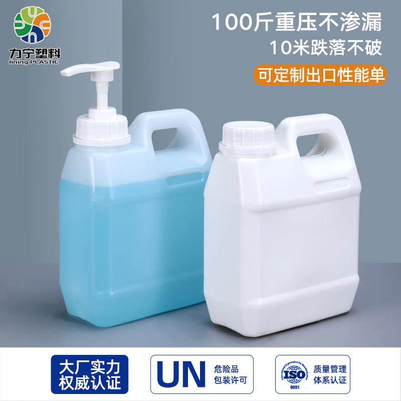 加厚塑料油桶山茶油酒壶食品级香精密封分装带盖洗手液按压桶1L升