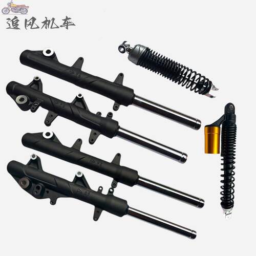 无极SR150S前避震器SR150GT隆鑫LX150T-29A后避震器机车原厂