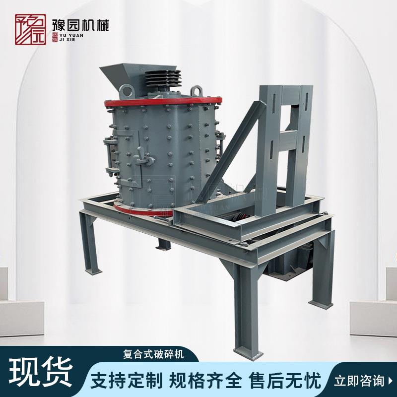 复合式破碎机1000型石灰石砖块5层立式破碎打砂机干湿料都能打