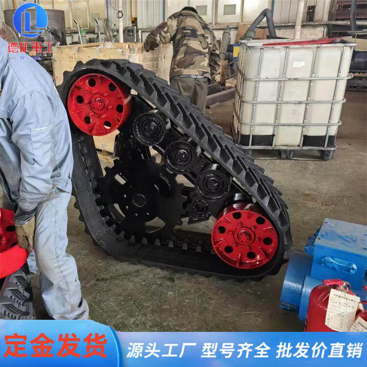 收割机三角履带半链轨 收割机改装履带底盘异形履带行走底盘