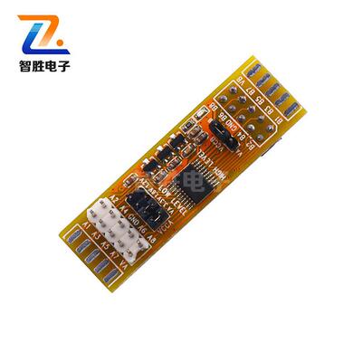 I2C/SPI/UART/GPIO电平转换模块1.2V 1.8V 3.3V