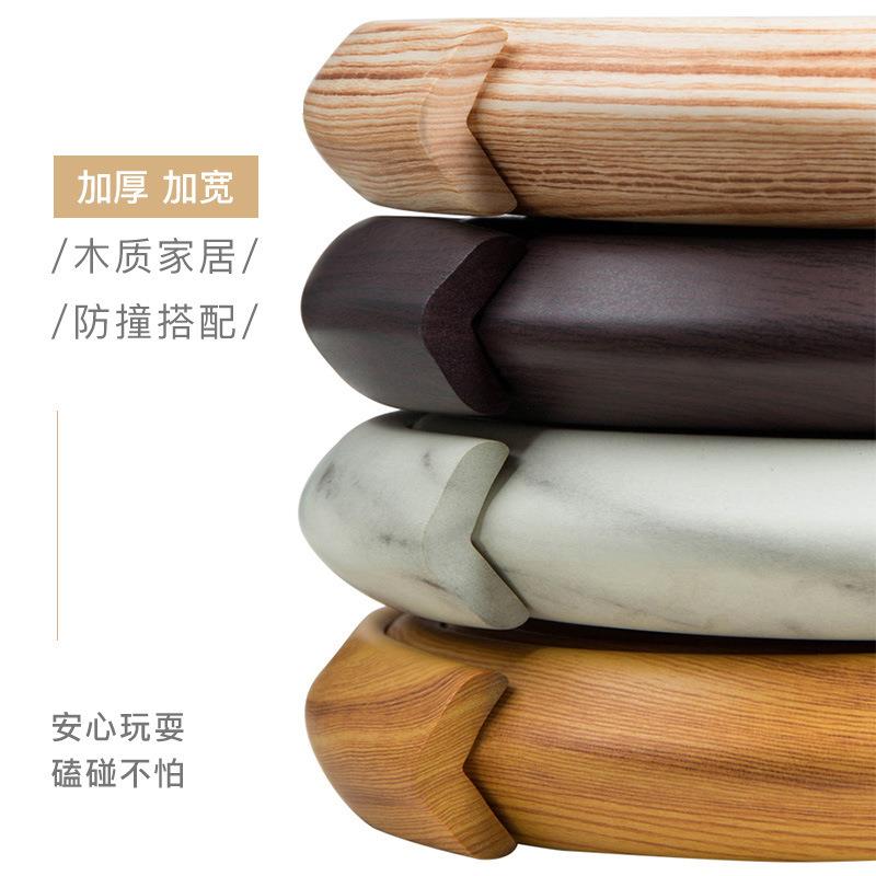 防撞条家用防磕碰儿童加厚宝宝墙角桌脚防碰撞墙贴软包桌保护条