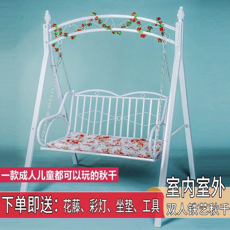 户外庭院家用吊床吊椅双人摇椅秋千铁艺室内花园室外阳台网红吊篮