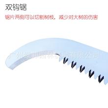 奥空玛克AMK3QIL051高高锯双钩5剪.5米枝锯木料锯伸缩枝手柄园林