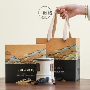 山山而川随手杯泡茶马克杯茶水分离陶瓷水杯过滤带盖办公室喝茶杯