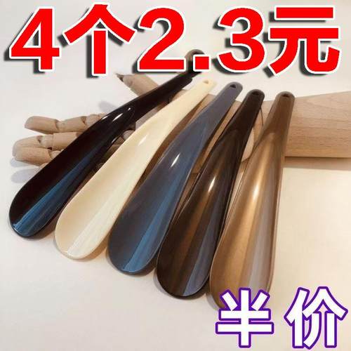 小号鞋拔子皮鞋提鞋器懒人易收纳提鞋器家用鞋拔子穿鞋器式拔鞋器