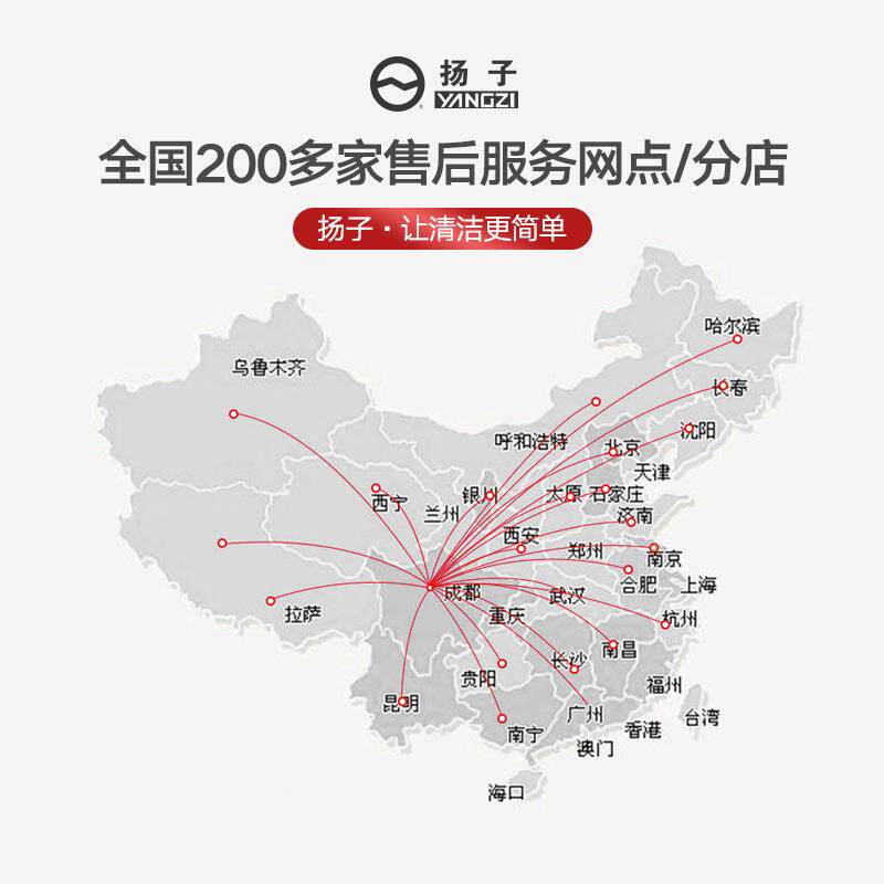 扬子S4驾驶式扫机工CJE用电业地动扫地车物业清工厂车间环卫吸尘