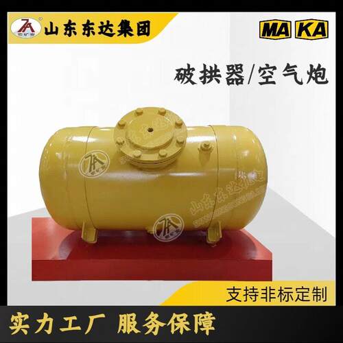 KQP-B-100L破拱器粮食厂用空气清堵器全自动PLC控制