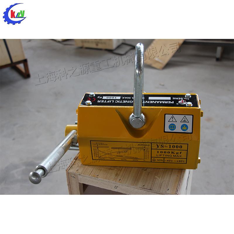 手动钢板起重吸盘 工业永磁起重器 不规则导磁性钢铁材料磁力吊