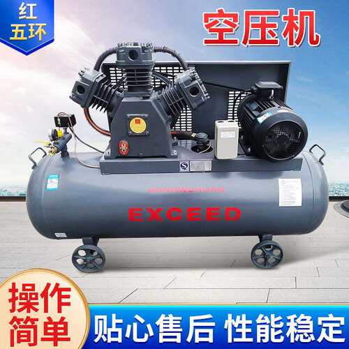 厂家小型工业压缩机空压机 活塞式螺杆空压机 红五环空气压缩机